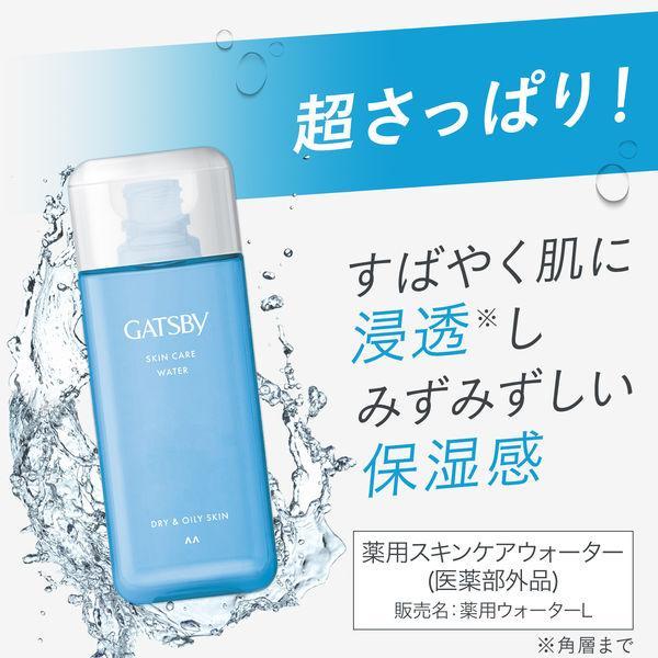 マンダム ギャツビー 薬用スキンケアウォーター (医薬部外品) スキンケア 200ml | mandom | 02