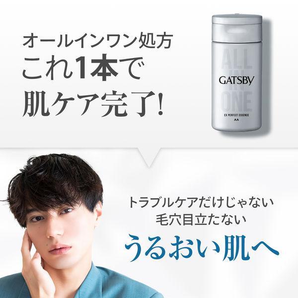 mandom（マンダム） ギャツビー EXパーフェクトエッセンス