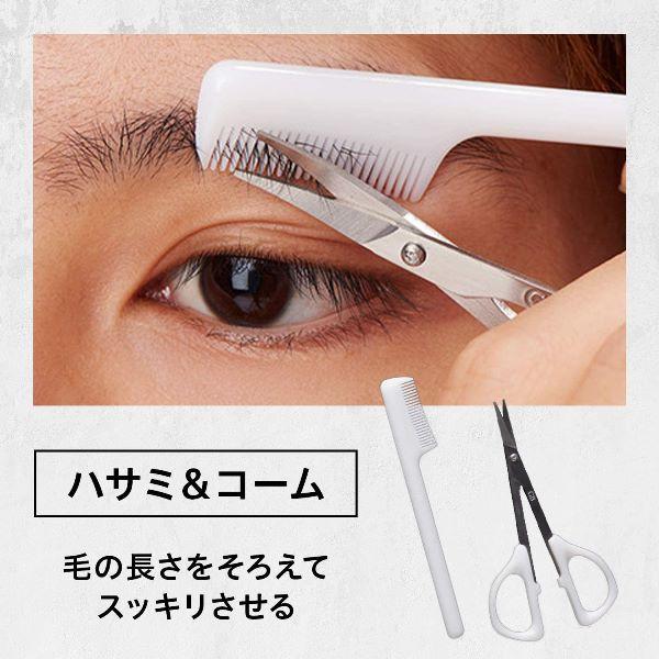 mandom（マンダム） GB メンズ アイブローキット : XPRICE Yahoo!店