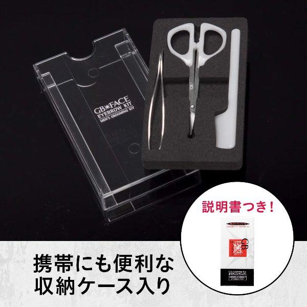 mandom（マンダム） GB メンズ アイブローキット : XPRICE Yahoo!店