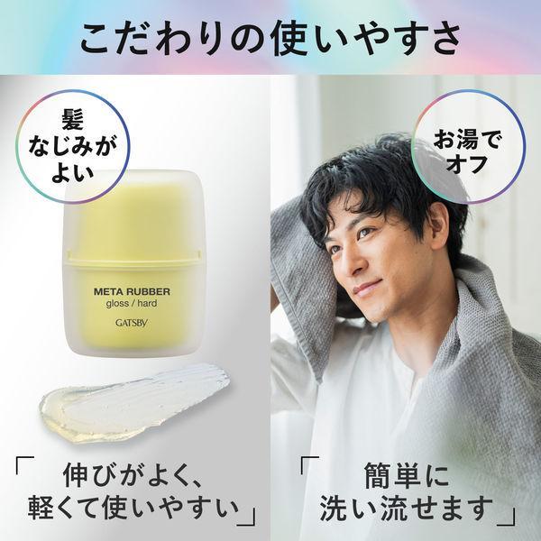 mandom（マンダム） ギャツビー メタラバー グロス ハード ヘア