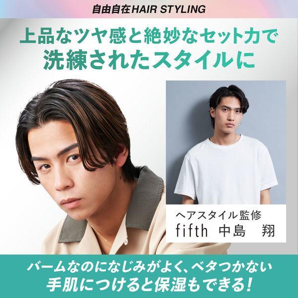 【１０個セット】 マンダム ギャツビー メタラバー バーム スマート×１０個セット mandom（マンダム） ギャツビー メタラバー バーム スマート ヘア