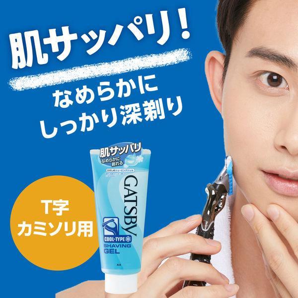 マンダム ギャツビー ひきしめシェービングジェル ＜ハンディ＞ 50g | mandom | 01