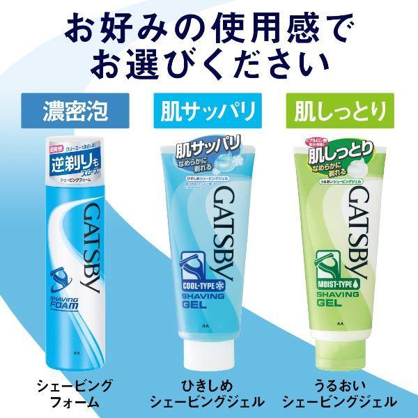 マンダム ギャツビー シェービングフォーム170G | mandom | 04