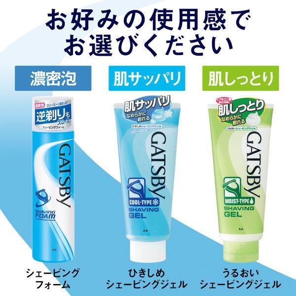 マンダム ギャツビー ひきしめシェービングジェル 205g | mandom | 04