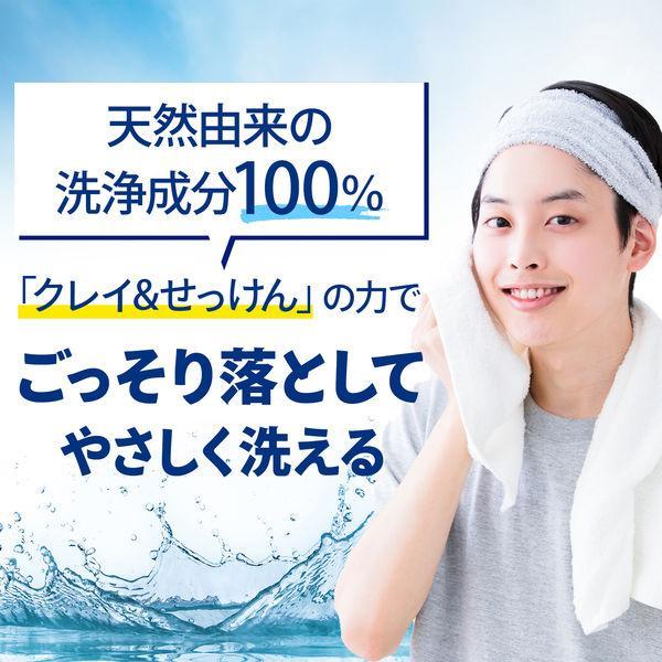 マンダム ギャツビー フェイシャルウォッシュ モイスチャーフォーム 洗顔フォーム 130g | mandom | 04