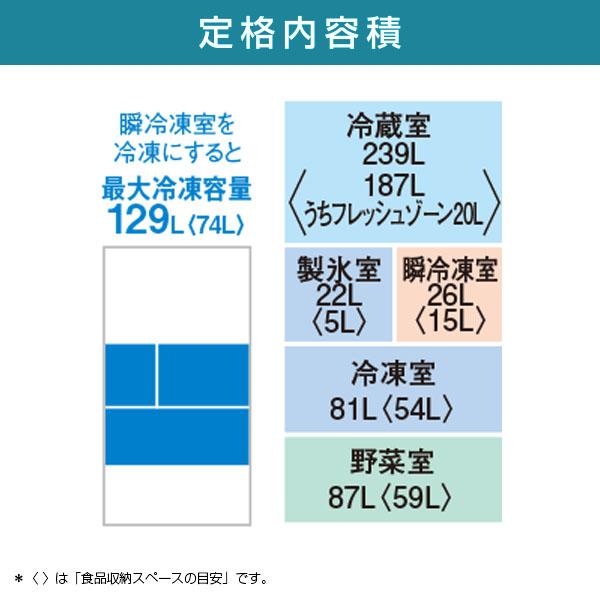 三菱（MITSUBISHI） 冷蔵庫 二人暮らし 455L 三菱電機 400L 大容量 5
