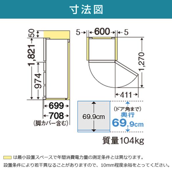 三菱（MITSUBISHI） 冷蔵庫 二人暮らし 455L 三菱電機 400L 大容量 5