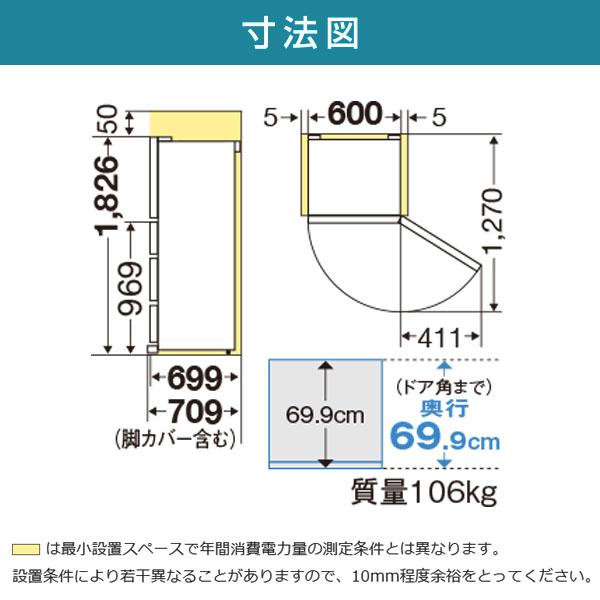 三菱（MITSUBISHI） 冷蔵庫 二人暮らし 451L 三菱電機 400L 大容量 5