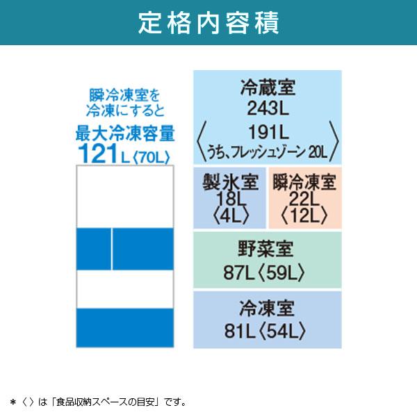 三菱（MITSUBISHI） 冷蔵庫 二人暮らし 451L 三菱電機 400L 大容量 5