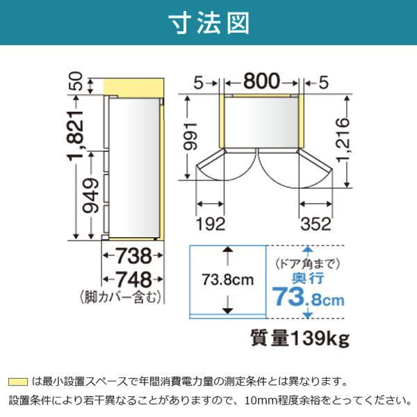 三菱（MITSUBISHI） 冷蔵庫 500L以上 700L 6ドア フレンチドア