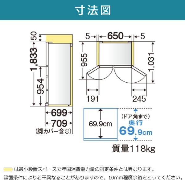 三菱（MITSUBISHI） 冷蔵庫 500L以上 547L 6ドア フレンチドア