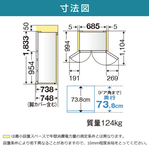 三菱（MITSUBISHI） 冷蔵庫 500L以上 608L 6ドア フレンチドア