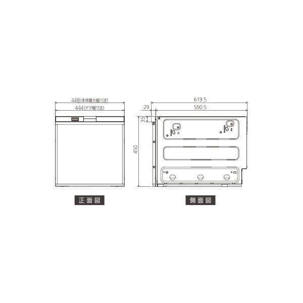 MITSUBISHI　EW-45H1SM　ステンレスシルバー　ビルトイン食器洗い乾燥機　(浅型・ドア面材型・スライドオープンタイプ・幅45cm・約5人用)