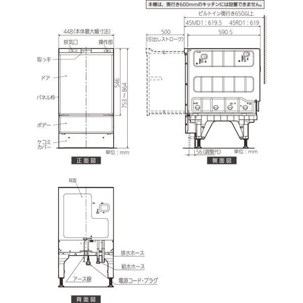三菱（MITSUBISHI） MITSUBISHI EW-45MD1SMU ステンレスシルバー