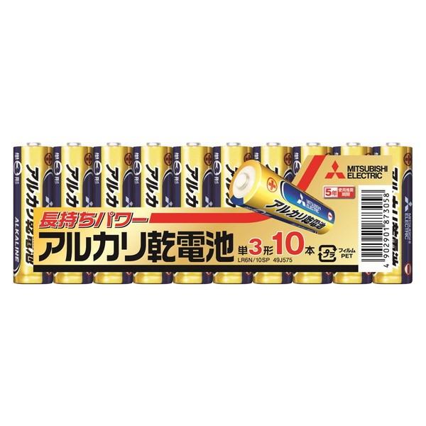   三菱ライフネットワーク 単3アルカリ乾電池/10本パック