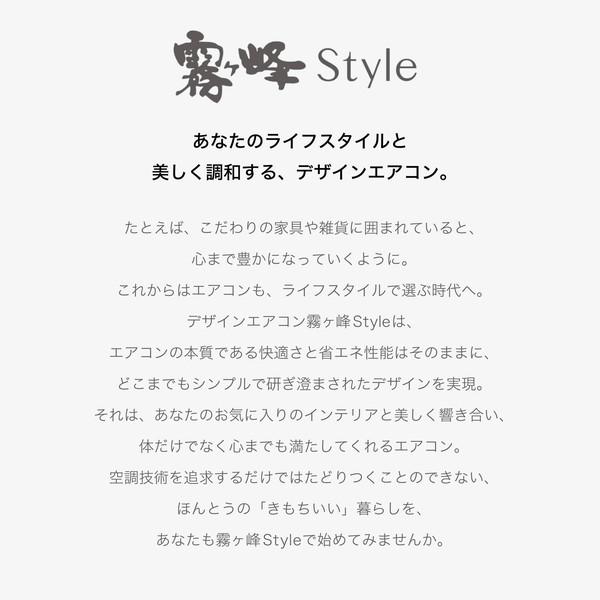 エアコン 10畳用 冷暖房 三菱電機 MITSUBISHI 工事対応可能 霧ヶ峰 Style FLシリーズ MSZ-FL2821-W パウダースノウ 単相100V｜aprice｜03