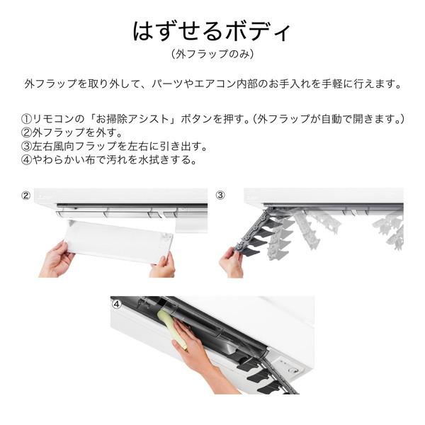 エアコン 10畳用 冷暖房 三菱電機 MITSUBISHI 工事対応可能 霧ヶ峰 Style FLシリーズ MSZ-FL2821-R ボルドーレッド 単相100V｜aprice｜12