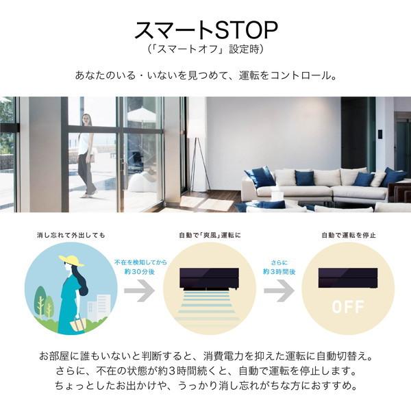 エアコン 10畳 冷暖房 三菱電機 工事対応可能 霧ヶ峰 Style FLシリーズ MSZ-FL2821-K オニキスブラック 単相100V MITSUBISHI | 三菱 | 13