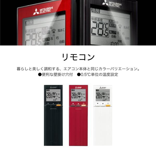 エアコン 10畳 冷暖房 三菱電機 工事対応可能 霧ヶ峰 Style FLシリーズ MSZ-FL2821-K オニキスブラック 単相100V MITSUBISHI | 三菱 | 14