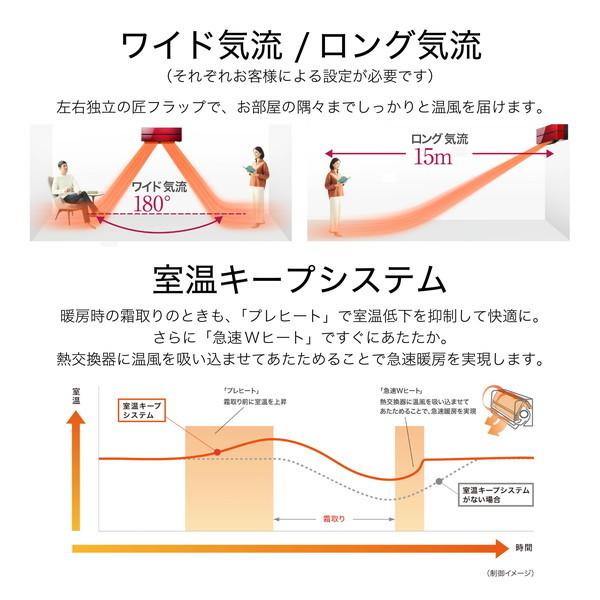 エアコン 10畳 冷暖房 三菱電機 工事対応可能 霧ヶ峰 Style FLシリーズ MSZ-FL2821-K オニキスブラック 単相100V MITSUBISHI | 三菱 | 08