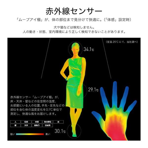 エアコン 12畳用 冷暖房 三菱電機 MITSUBISHI 工事対応可能 霧ヶ峰 Style FLシリーズ MSZ-FL3621-R ボルドーレッド 単相100V｜aprice｜16