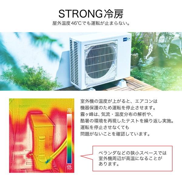エアコン 12畳用 冷暖房 三菱電機 MITSUBISHI 工事対応可能 霧ヶ峰 Style FLシリーズ MSZ-FL3621-R ボルドーレッド 単相100V｜aprice｜06