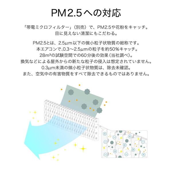 エアコン 14畳 冷暖房 三菱電機 工事対応可能 霧ヶ峰 Style FLシリーズ MSZ-FL4021S-K オニキスブラック 単相200V MITSUBISHI | 三菱 | 13