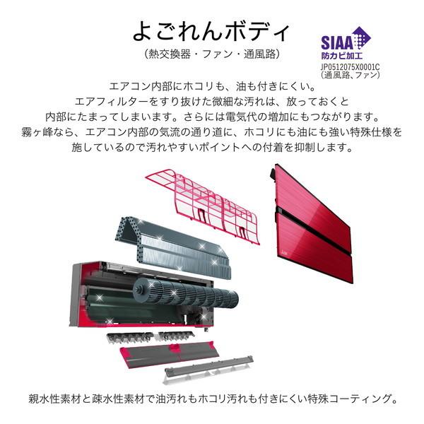 三菱（MITSUBISHI） エアコン 18畳 冷暖房 三菱電機 工事対応可能