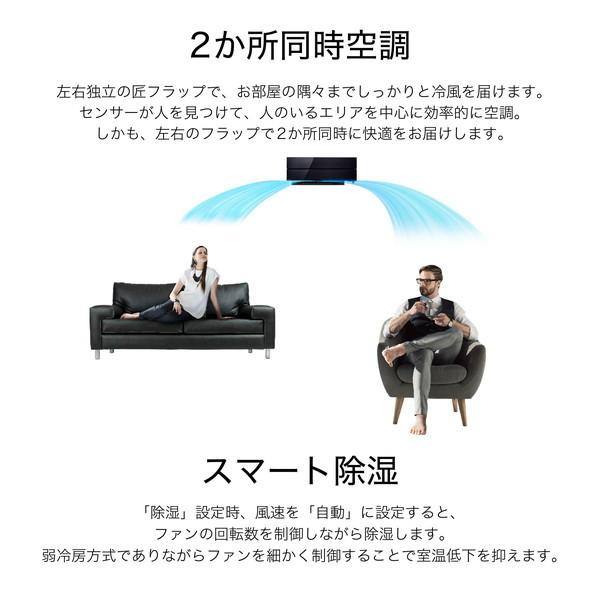 エアコン 18畳 冷暖房 三菱電機 工事対応可能 霧ヶ峰 Style FLシリーズ MSZ-FL5621S-K オニキスブラック 単相200V MITSUBISHI | 三菱 | 05