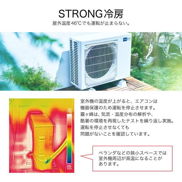 エアコン 18畳 冷暖房 三菱電機 工事対応可能 霧ヶ峰 Style FLシリーズ MSZ-FL5621S-K オニキスブラック 単相200V MITSUBISHI | 三菱 | 06