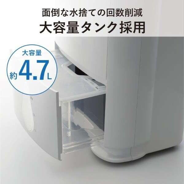 MITSUBISHI MJ-P180WX-W ホワイト サラリPro 除湿機 (木造19畳まで/コンクリ39畳まで/コンプレッサー方式)