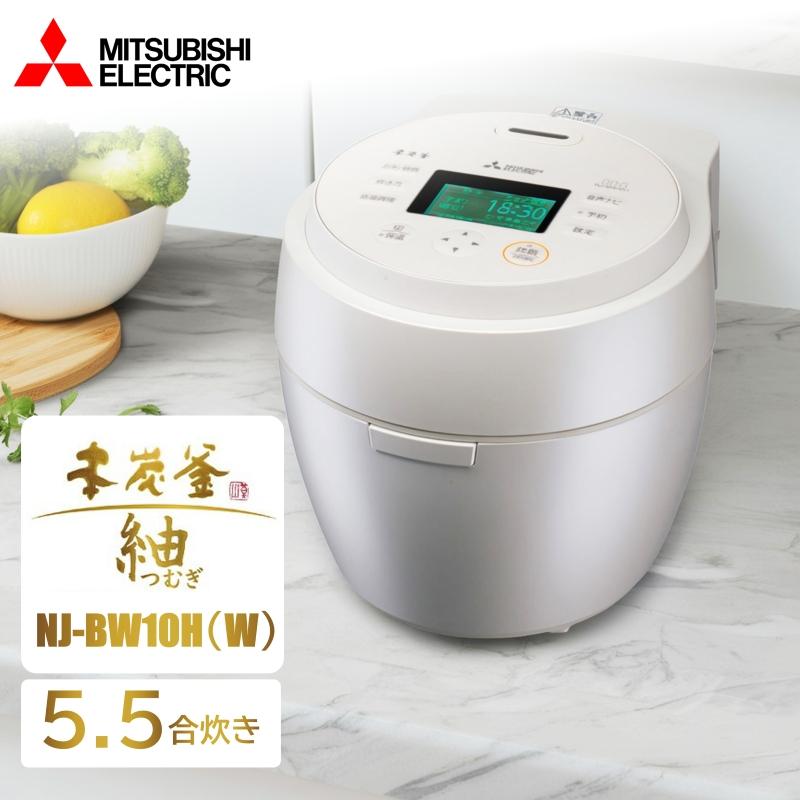 本炭釜 紬 NJ-BW10H-W [白真珠]