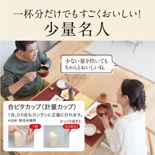 炊飯器 5.5合炊き 一人暮らし用 三菱電機 本炭釜 紬 IH NJ-BW10H-B 炭漆黒 IH炊飯器 MITSUBISHI 新生活 | 三菱 | 13
