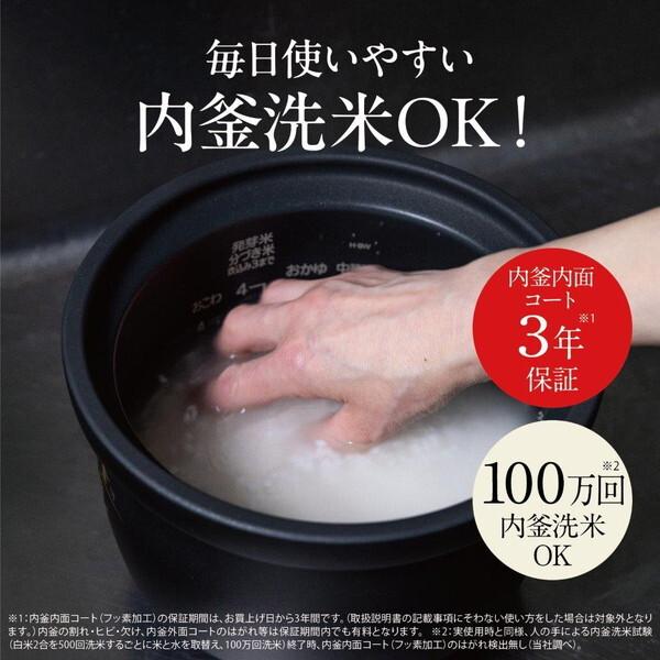炊飯器 5.5合炊き 一人暮らし用 三菱電機 本炭釜 紬 IH NJ-BW10H-B 炭漆黒 IH炊飯器 MITSUBISHI 新生活 | 三菱 | 15