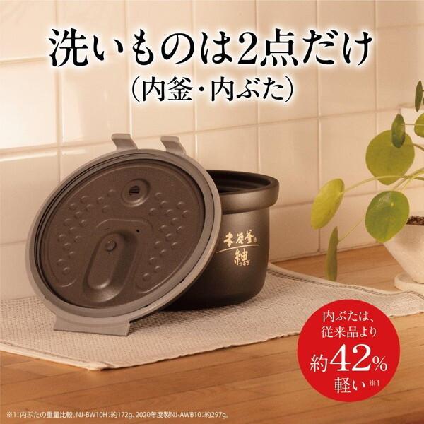 炊飯器 5.5合炊き 一人暮らし用 三菱電機 本炭釜 紬 IH NJ-BW10H-B 炭漆黒 IH炊飯器 MITSUBISHI 新生活 | 三菱 | 17