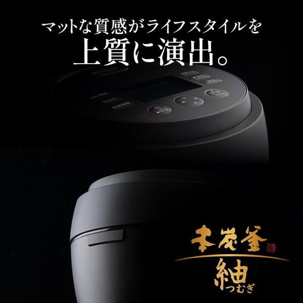 炊飯器 5.5合炊き 一人暮らし用 三菱電機 本炭釜 紬 IH NJ-BW10H-B 炭漆黒 IH炊飯器 MITSUBISHI 新生活 | 三菱 | 18