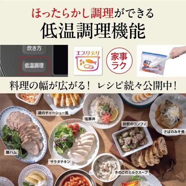 炊飯器 5.5合炊き 一人暮らし用 三菱電機 本炭釜 紬 IH NJ-BW10H-B 炭漆黒 IH炊飯器 MITSUBISHI 新生活 | 三菱 | 04