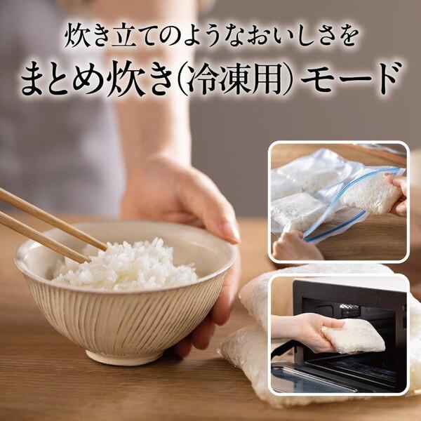 炊飯器 5.5合炊き 一人暮らし用 三菱電機 本炭釜 紬 IH NJ-BW10H-B 炭漆黒 IH炊飯器 MITSUBISHI 新生活 | 三菱 | 07