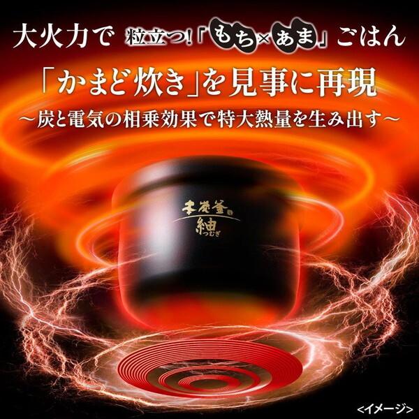 炊飯器 5.5合炊き 一人暮らし用 三菱電機 本炭釜 紬 IH NJ-BW10H-B 炭漆黒 IH炊飯器 MITSUBISHI 新生活 | 三菱 | 08