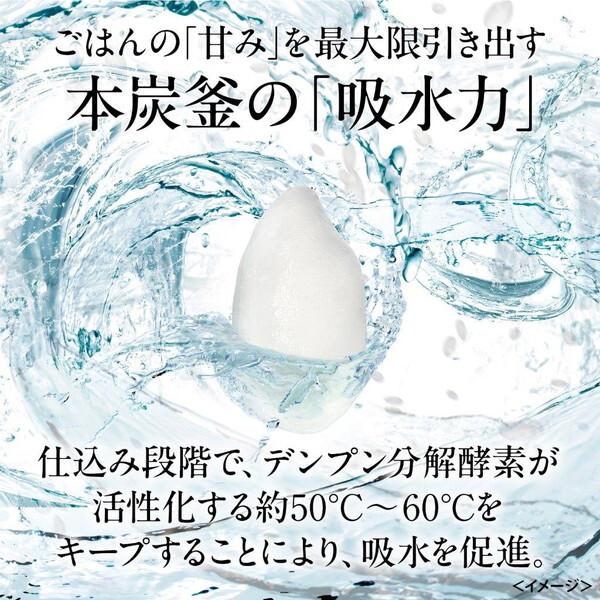 炊飯器 5.5合炊き 一人暮らし用 三菱電機 本炭釜 紬 IH NJ-BW10H-B 炭漆黒 IH炊飯器 MITSUBISHI 新生活 | 三菱 | 09