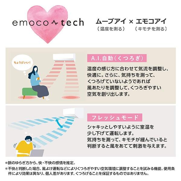 三菱 エアコン 14畳用 冷暖房 三菱電機 MITSUBISHI 工事対応可能 三菱 エアコン 14畳用 冷暖房 三菱電機 MITSUBISHI 工事対応可能