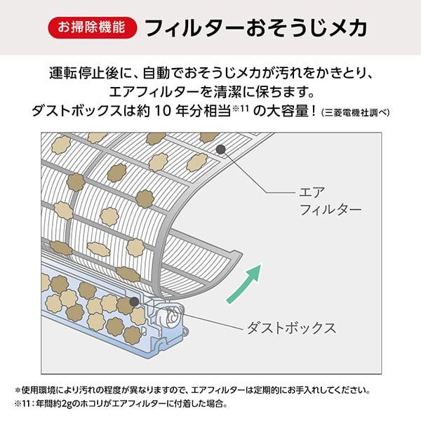 三菱 エアコン 26畳 冷暖房 三菱電機 工事対応可能 霧ヶ峰 Z 三菱 エアコン 26畳 冷暖房 三菱電機 工事対応可能 霧ヶ峰 Z