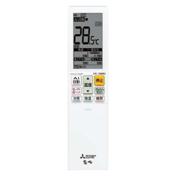 三菱 エアコン 26畳 冷暖房 三菱電機 工事対応可能 霧ヶ峰 Z 三菱 エアコン 26畳 冷暖房 三菱電機 工事対応可能 霧ヶ峰 Z