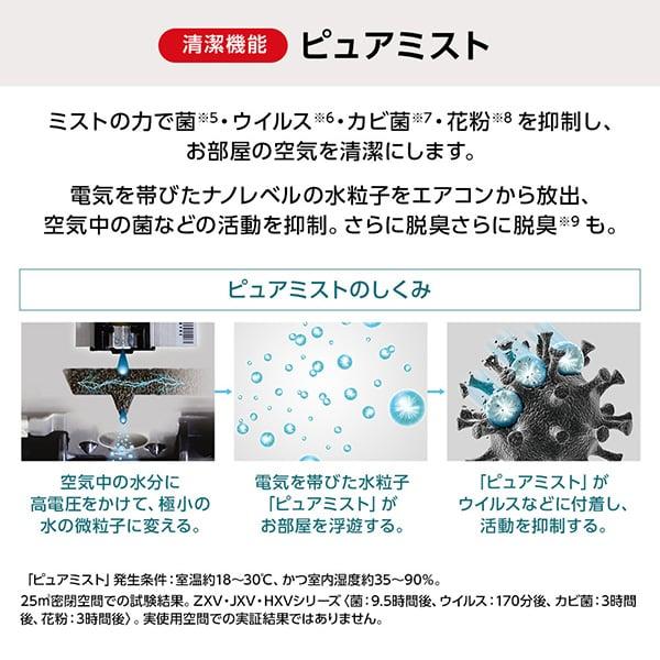 三菱 エアコン 26畳 冷暖房 三菱電機 工事対応可能 霧ヶ峰 Z 三菱 エアコン 26畳 冷暖房 三菱電機 工事対応可能 霧ヶ峰 Z