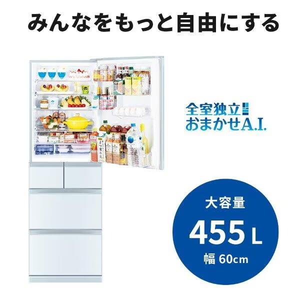 三菱 MITSUBISHI MR-BD46K-W クリスタルピュアホワイト BD 三菱 MITSUBISHI MR-BD46K-W クリスタルピュアホワイト BD