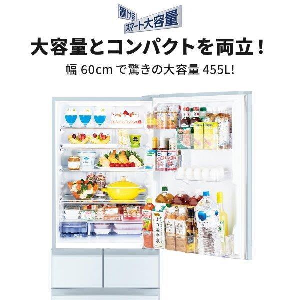 三菱 MITSUBISHI MR-BD46K-W クリスタルピュアホワイト BD 三菱 MITSUBISHI MR-BD46K-W クリスタルピュアホワイト BD