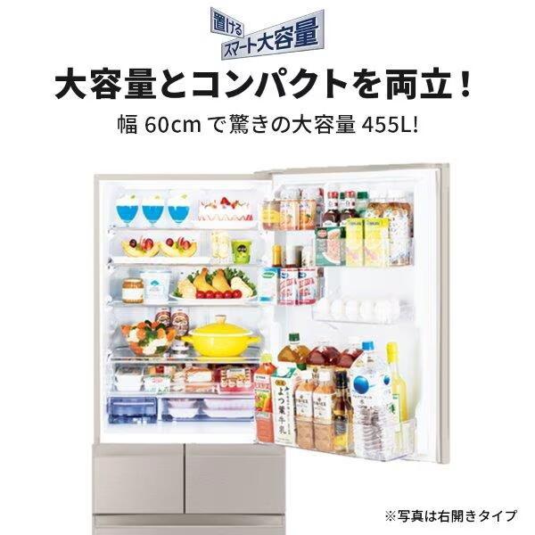 三菱（MITSUBISHI） 冷蔵庫 二人暮らし 455L 左開き グレイン