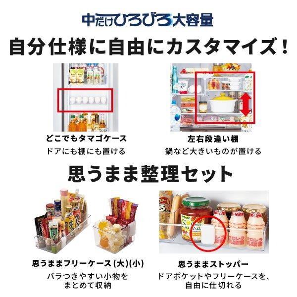 三菱（MITSUBISHI） 冷蔵庫 二人暮らし 495L フレンチドア 大容量