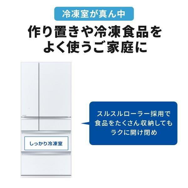 三菱 MITSUBISHI MR-WXD70K-W グレインクリア WXDシリーズ 三菱 MITSUBISHI MR-WXD70K-W グレインクリア WXDシリーズ
